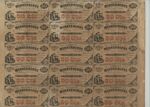 1 Sheet of 15 uncut Mississippi 50 cent bills by Confederate States of America