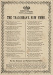 The Tradesman's New Hymn by Author Unknown