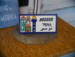 Ceramic tile: Nosser by Mary Louise Nosser