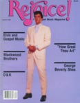 Rejoice! Volume 1, Number 3 (Summer 1988) by University of Mississippi. Center for the Study of Southern Culture