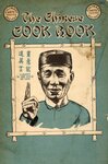 The Chinese cook book by Culinary Arts Press