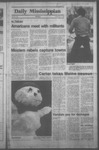 February 11, 1980