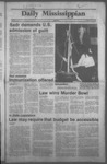 February 18, 1980