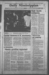 February 25, 1980