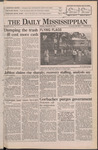 August 23, 1991