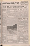 October 25, 1991