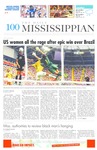July 12, 2011 by The Daily Mississippian