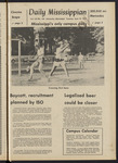 June 15, 1971 by The Daily Mississippian