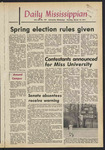 March 15, 1971 by The Daily Mississippian