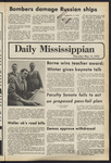 May 11, 1972 by The Daily Mississippian