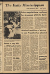 July 12, 1973 by The Daily Mississippian