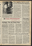 October 17, 1973 by The Daily Mississippian