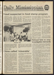 July 19, 1977 by The Daily Mississippian