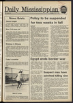 July 25, 1977 by The Daily Mississippian