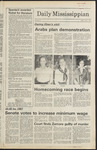 October 07, 1977 by The Daily Mississippian