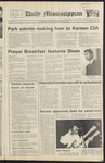 April 06, 1978 by The Daily Mississippian