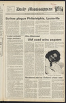 July 17, 1978 by The Daily Mississippian