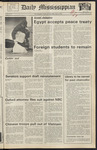 March 16, 1979 by The Daily Mississippian