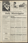 June 25, 1979 by The Daily Mississippian